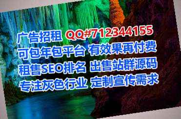 武侯IVF生物经营部